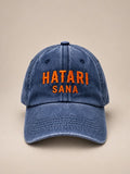 Hatari Sana