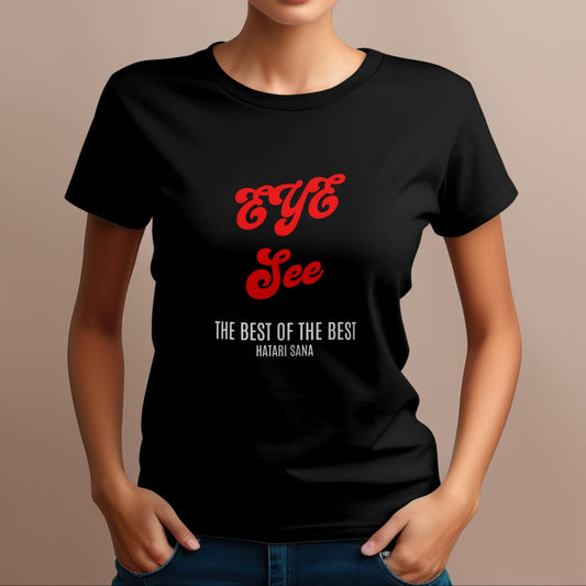Eye See T-Shirt